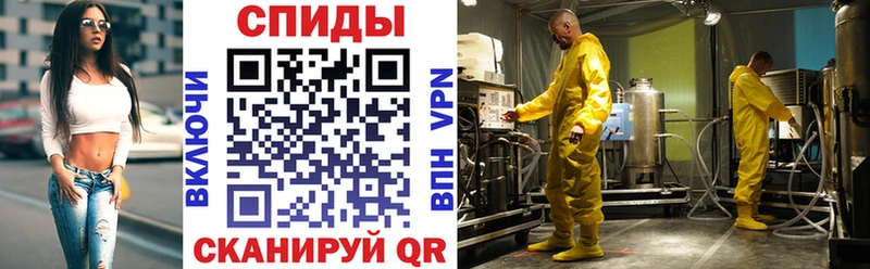 АМФЕТАМИН 97% Купить где Аша