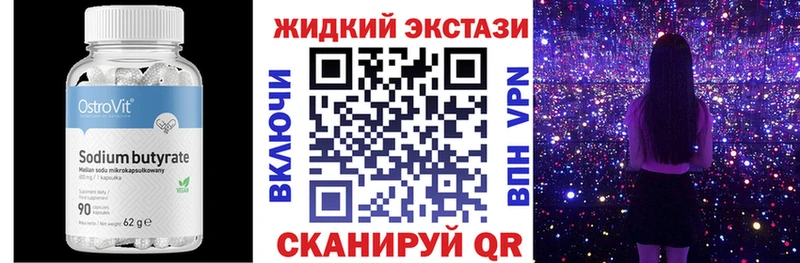 Купить где Аша БУТИРАТ 1.4BDO
