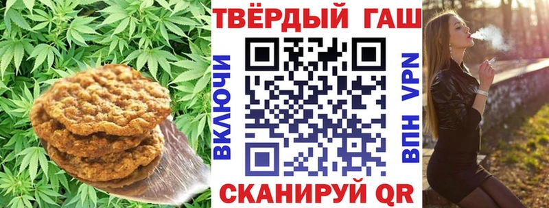 Canna-Cookies конопля  Купить  Аша 
