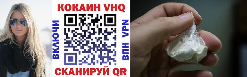 КОКАИН Колумбийский  Купить  Аша 