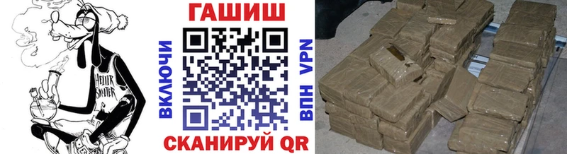 Купить закладки  Аша  Гашиш Ice-O-Lator 