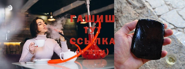 прущая мука Краснослободск