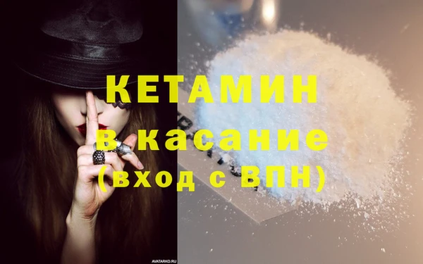 прущая мука Краснослободск