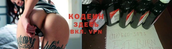 COCAINE Лагань