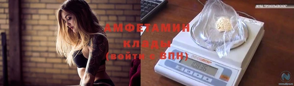 прущая мука Краснослободск