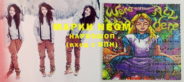дмт Красноперекопск