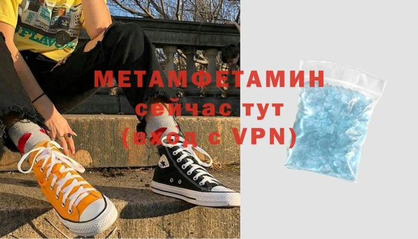 прущая мука Краснослободск