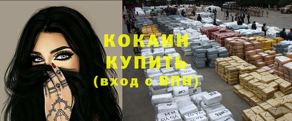 прущая мука Краснослободск