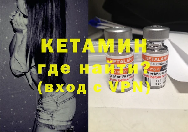 прущая мука Краснослободск
