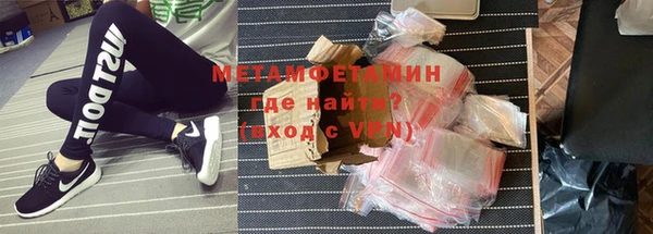 прущая мука Краснослободск