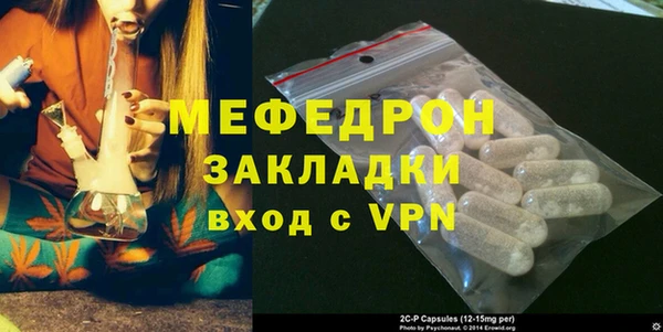 прущая мука Краснослободск