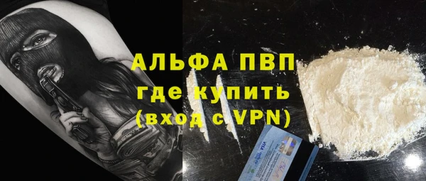 прущая мука Краснослободск