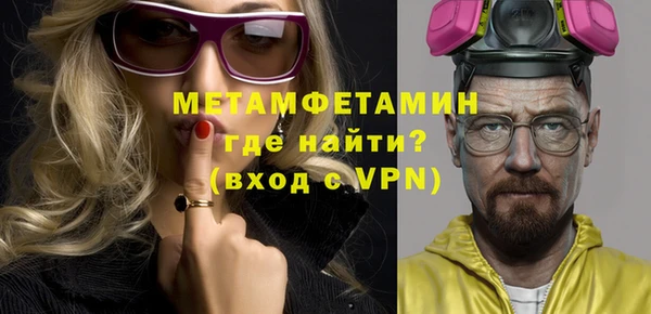 прущая мука Краснослободск