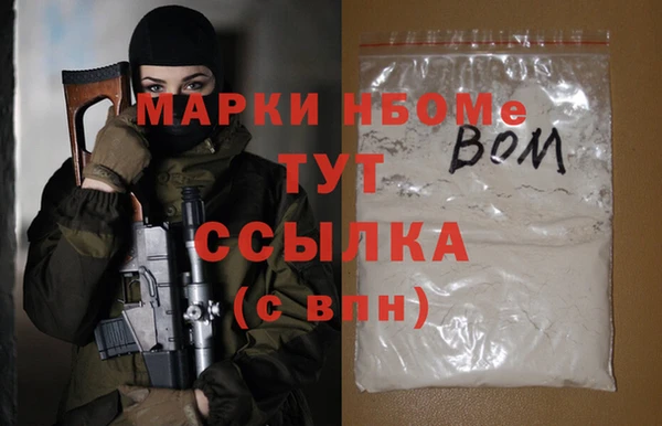 прущая мука Краснослободск