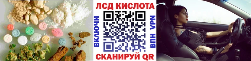 Лсд 25 экстази кислота  Купить закладки  Аша 
