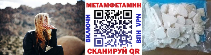 Первитин пудра  Купить где  Аша 