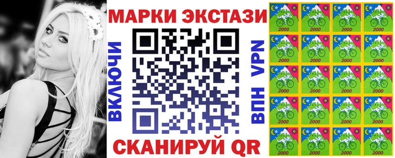 Купить закладки  Аша  Наркотические марки 1,8мг 