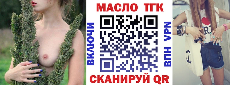 Купить где  Аша  ТГК вейп с тгк 